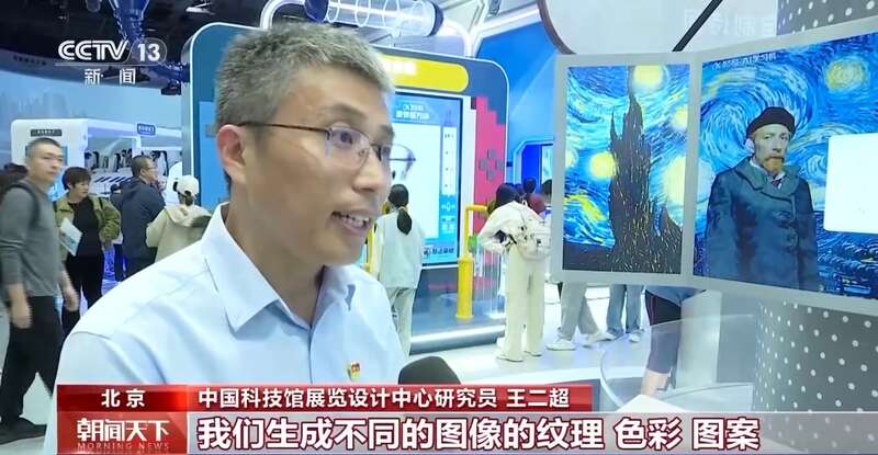 机器人弹古筝、AI定制诗词科普场馆成假期热门打卡地(图1)