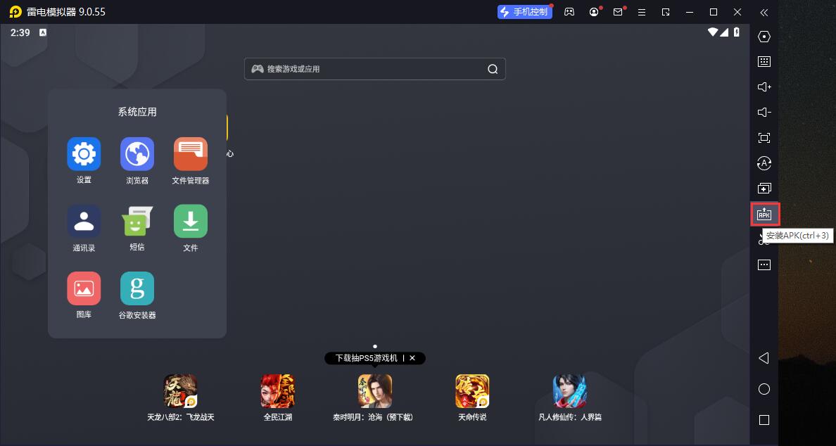 极品钢琴电脑版v48(图5)