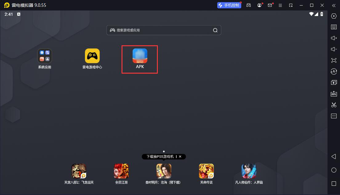 极品钢琴电脑版v48(图7)
