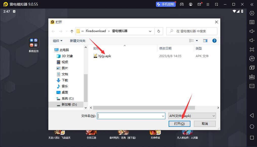 极品钢琴电脑版v48(图6)