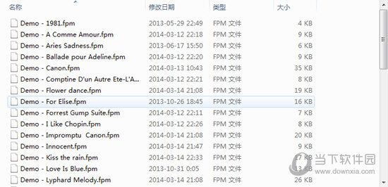 FreePianoFreePiano(电脑键盘钢琴模拟器)V2221免费版(图5)