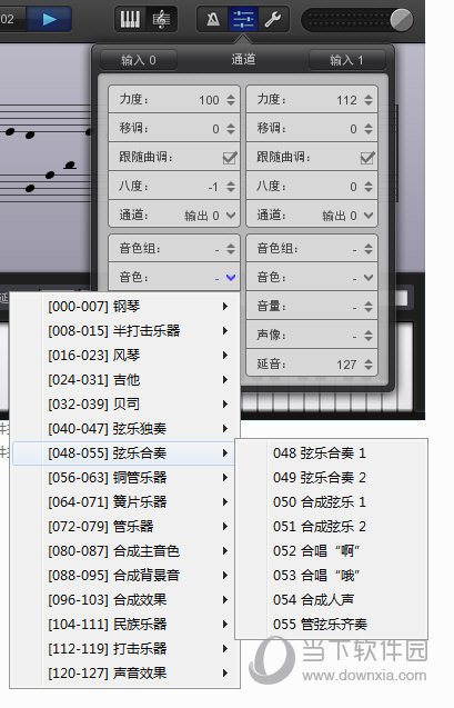 FreePianoFreePiano(电脑键盘钢琴模拟器)V2221免费版(图7)