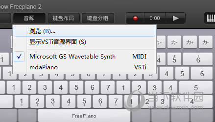 FreePianoFreePiano(电脑键盘钢琴模拟器)V2221免费版(图8)