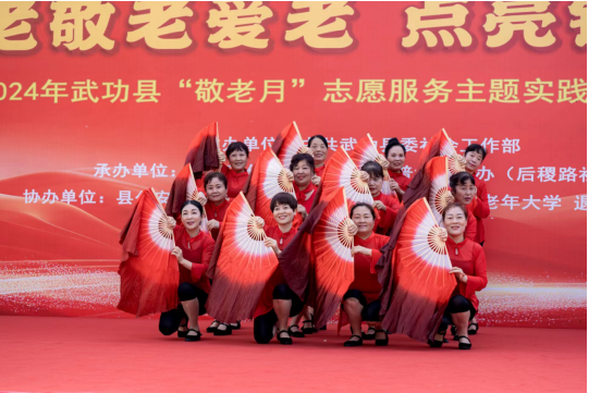 武功：九九重阳节浓浓敬老情(图3)