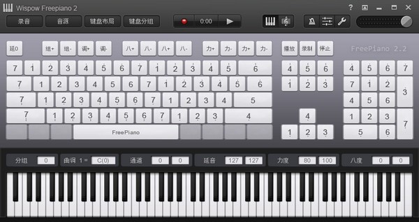 freepiano(电脑钢琴软件)v221绿色免费版(图1)