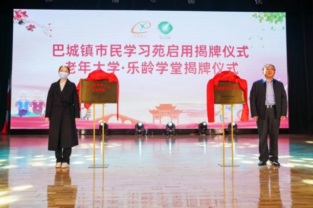 家门口的老年大学苏州166个！(图11)