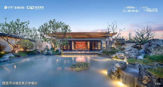 璟玥府最新发布-保利建发璟玥府2024最新房价＋优惠(图2)