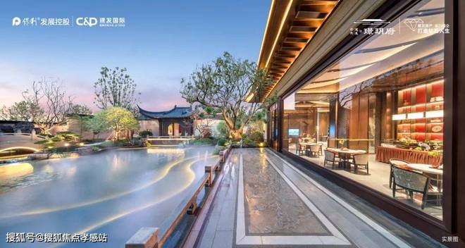璟玥府最新发布-保利建发璟玥府2024最新房价＋优惠(图6)
