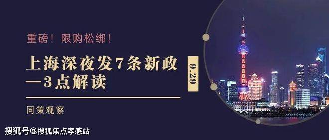 璟玥府最新发布-保利建发璟玥府2024最新房价＋优惠(图13)