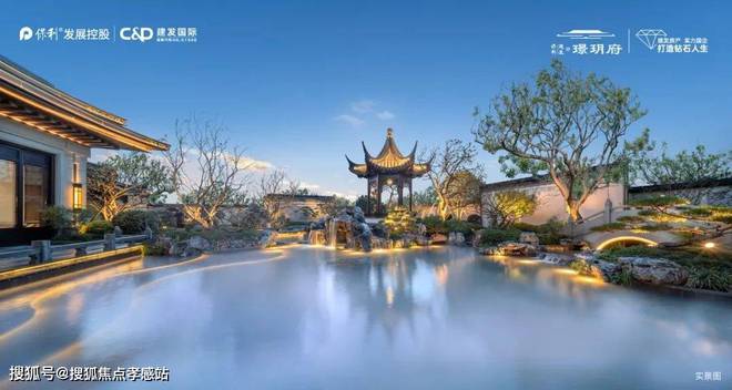璟玥府最新发布-保利建发璟玥府2024最新房价＋优惠(图12)