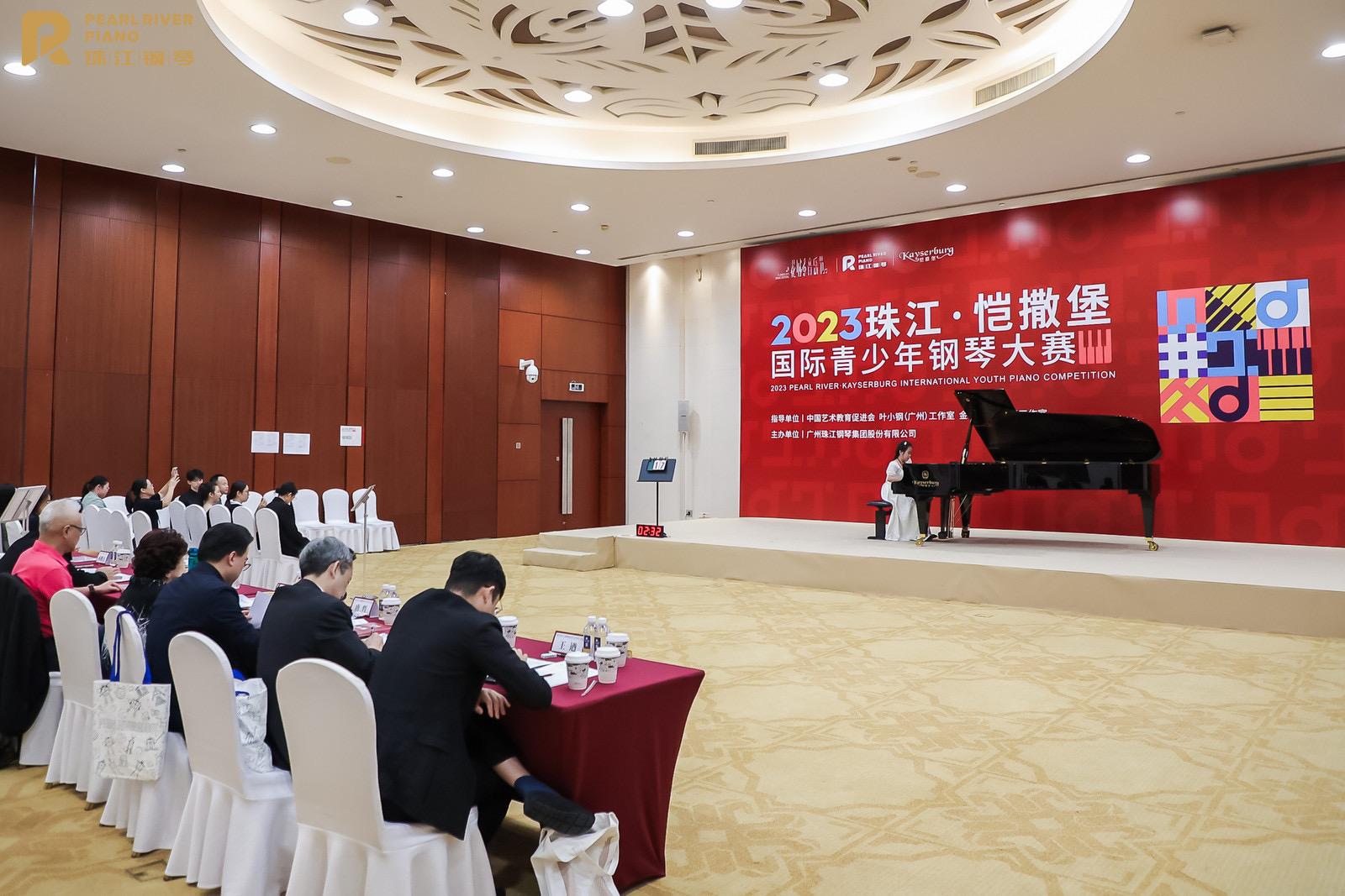 2023年花城音乐节暨“珠江·恺撒堡”国际青少年钢琴大赛举行(图3)