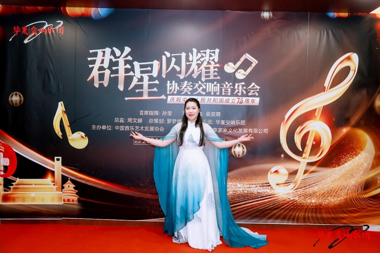 青年古筝演奏家郭翔宇受邀群星闪耀中央歌剧院深情演绎《万疆(图5)