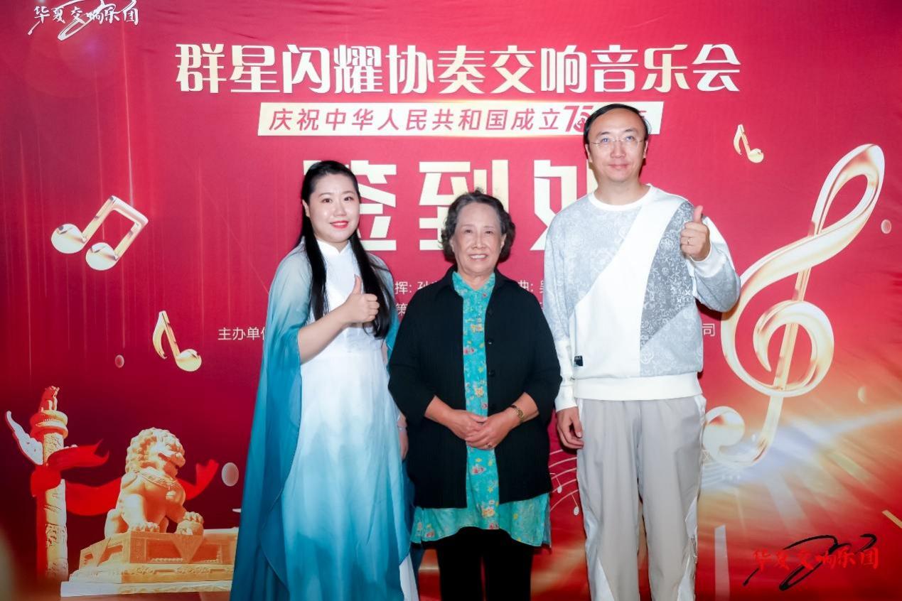 青年古筝演奏家郭翔宇受邀群星闪耀中央歌剧院深情演绎《万疆(图6)