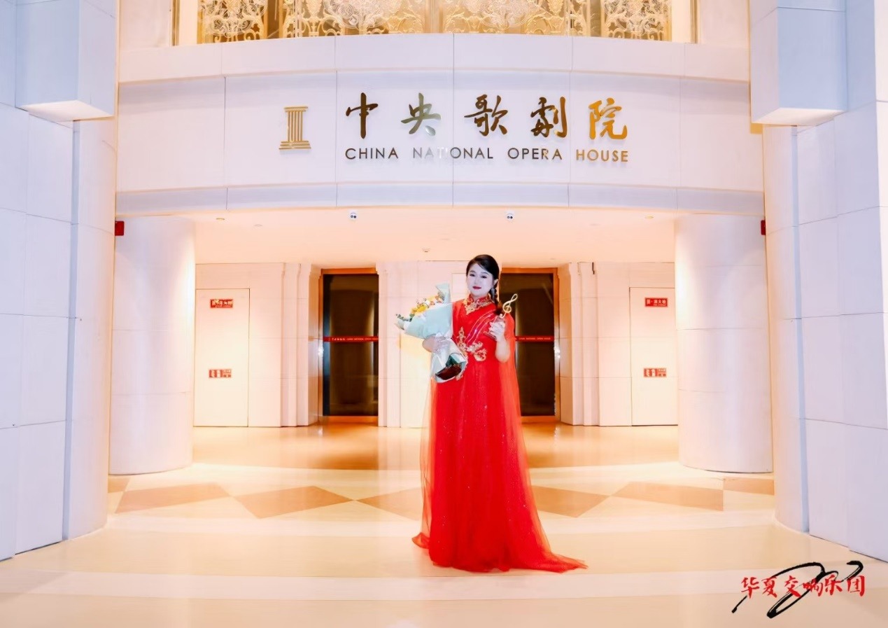 青年古筝演奏家凌秋婷受邀参加中央歌剧院群星闪耀交响音乐会(图4)