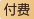 古筝入门教程-教育-高清正版观看-爱奇艺(图6)
