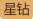 古筝入门教程-教育-高清正版观看-爱奇艺(图7)