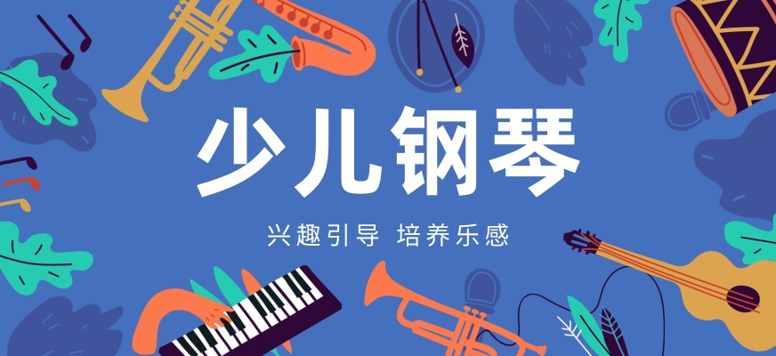 钢琴一共有多少个键位？(图1)