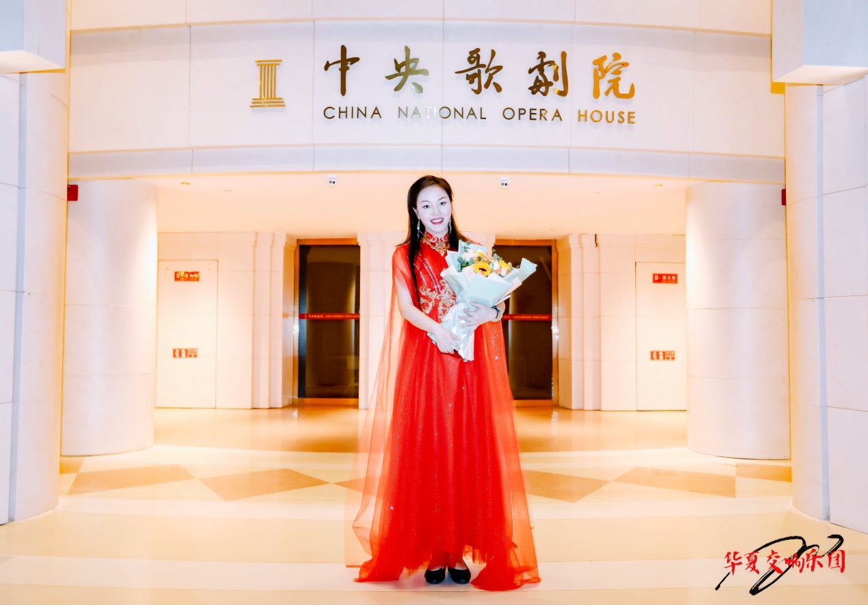 青年古筝演奏家戴燕在中央歌剧院群星闪耀交响音乐会上大放异彩(图4)