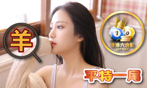 免费精准十码-免费精准十码安卓版破解版V84(图1)