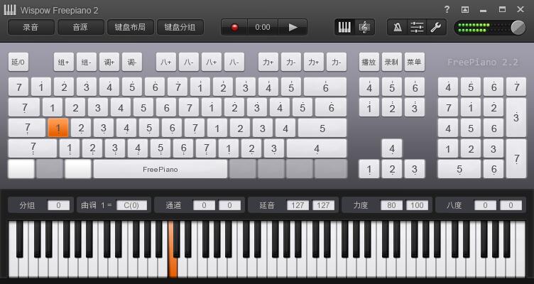 FreePiano222最新版(图1)