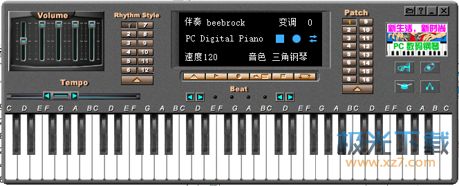 PC数码钢琴Button(电脑钢琴软件)v40绿色版(图1)