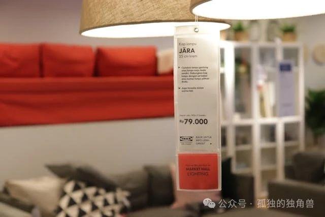 一场70年代商品开发实验的悲剧与那些你不知道的IKEA演化史(图2)