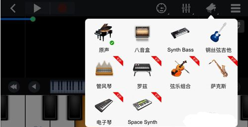 完美钢琴678中文电脑版(图3)