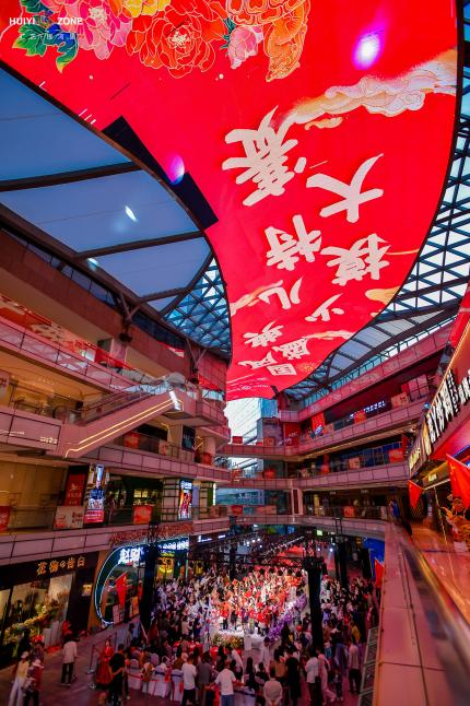 国潮古韵燃动郑州！汇艺·银河里“点亮”国庆夜空(图2)