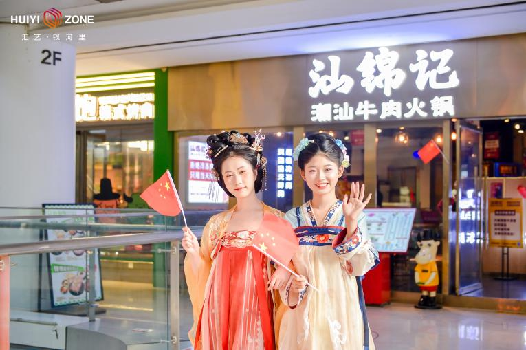 国潮古韵燃动郑州！汇艺·银河里“点亮”国庆夜空(图5)