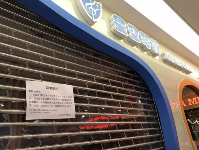 年倒闭7000家！贵族玩具跌落神坛取代的反而是曾最被瞧不起的(图3)