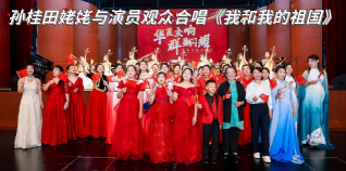 青年古筝演奏家王晨受邀参加中央歌剧院群星闪耀交响音乐会(图8)
