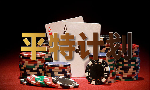 中国)网站-IOS安卓通用版(图1)