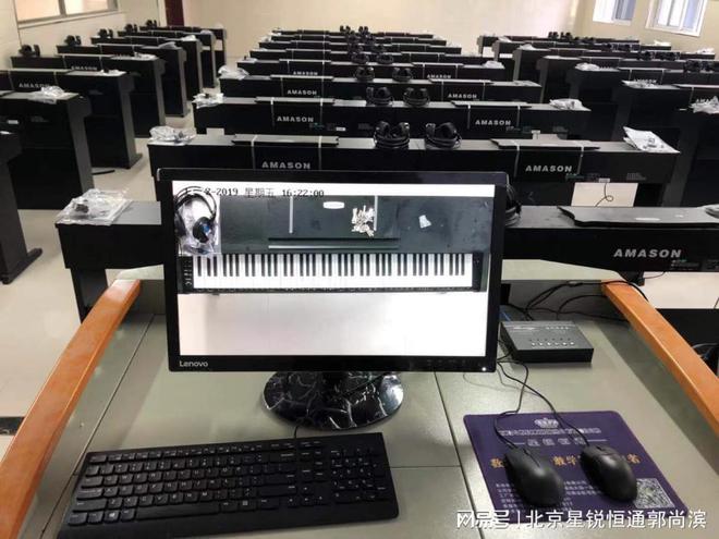 钢琴无线投屏教学系统概述(图1)