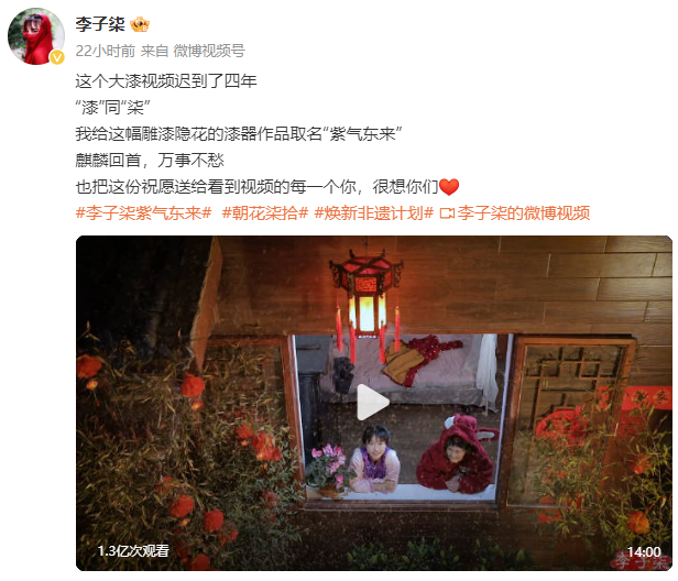 李子柒三更了！钢琴弹唱《如愿》回归24小时内连更3条(图1)