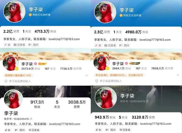 李子柒三更了！钢琴弹唱《如愿》回归24小时内连更3条(图7)