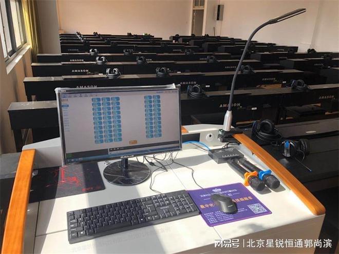 电钢琴教学系统优势分析(图1)