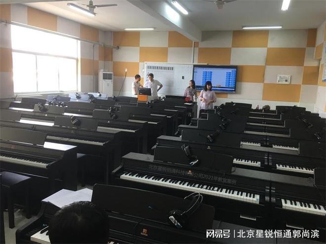 电钢琴教学系统优势分析(图9)
