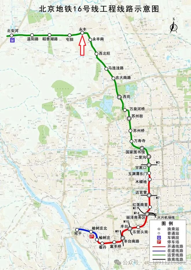 2024北京嘉华天珺(售楼处)2024首页-嘉华天珺最新网站发布(图2)