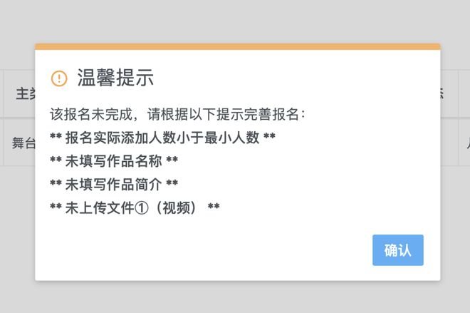 倒计时19天！“新时代·蜀少年”2024年四川省青少年文化艺术展演报名将在9月底截止预报从速哟(图10)