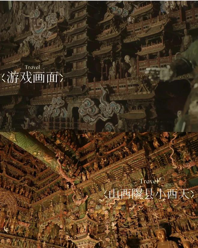 招募·对外汉语｜黑神话悟空爆火这一次中国独有的文化图腾将走向全世界！(图4)