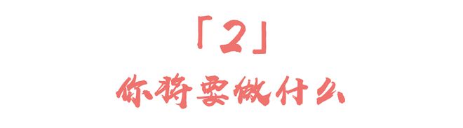 招募·对外汉语｜黑神话悟空爆火这一次中国独有的文化图腾将走向全世界！(图8)
