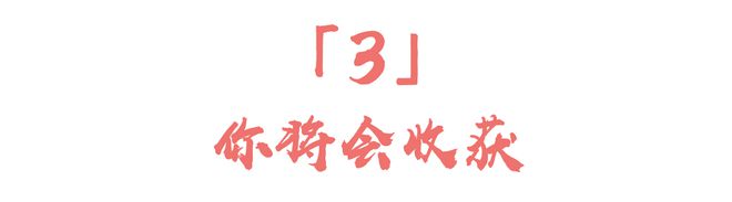 招募·对外汉语｜黑神话悟空爆火这一次中国独有的文化图腾将走向全世界！(图12)
