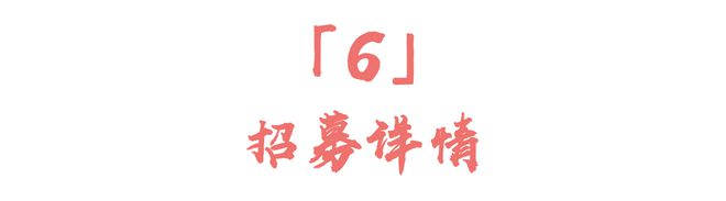 招募·对外汉语｜黑神话悟空爆火这一次中国独有的文化图腾将走向全世界！(图21)