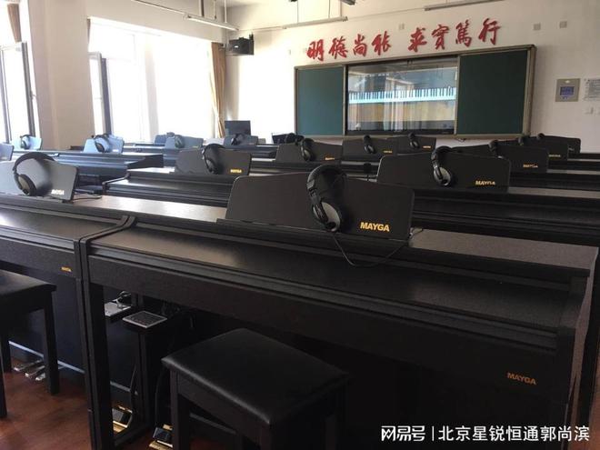 学前教育琴房器材使用描述(图4)