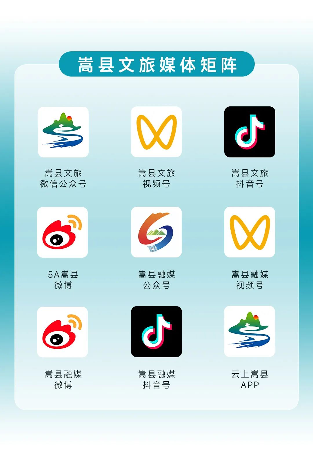 放松无极限国庆来嵩县(图22)