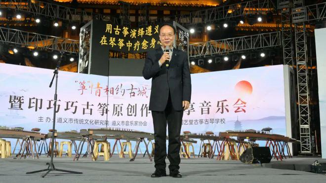 “筝”情相约古城古筝暨印巧巧古筝原创作品分享音乐会圆满落幕！(图2)