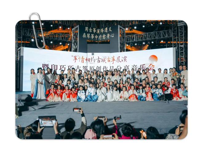 “筝”情相约古城古筝暨印巧巧古筝原创作品分享音乐会圆满落幕！(图12)