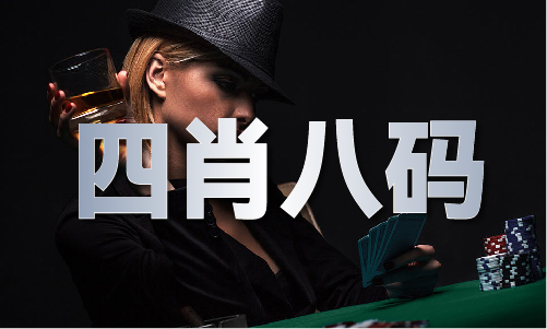 澳门九点半V(图1)