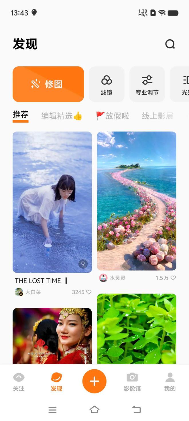 从此“望云际有线系列又造影像机皇新章(图20)
