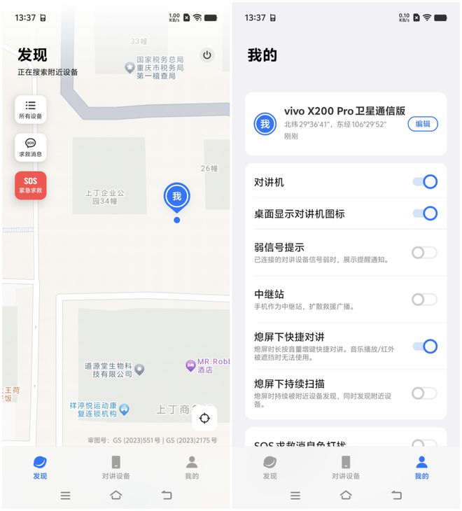从此“望云际有线系列又造影像机皇新章(图27)